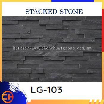 Stacked Stone Legostone Panels 15cm x 60cm LG-103 叠石乐高石板 