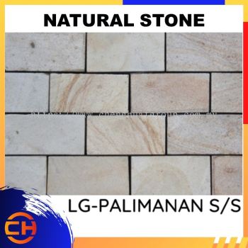 Natural Stone Legostone Panels ( 10cm x 20cm / 15cm x 30cm )LG-PAILIMANAN S/S