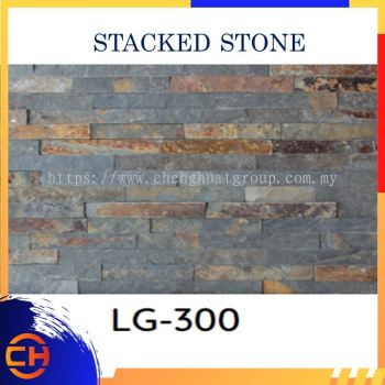 Stacked Stone Legostone Panels 15cm x 60cm LG-300 叠石乐高石板 