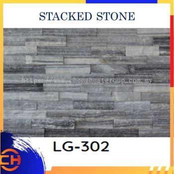 Stacked Stone Legostone Panels 15cm x 60cm LG-302 叠石乐高石板 