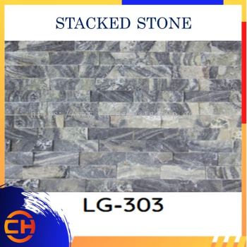 Stacked Stone Legostone Panels 15cm x 60cm LG-303 叠石乐高石板 