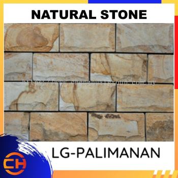 天然石材 Legostone 面板（10cm x 20cm / 15cm x 30cm）LG-PAILIMANAN