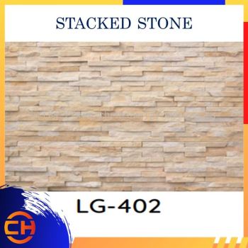 Stacked Stone Legostone Panels 15cm x 60cm LG-402 叠石乐高石板 