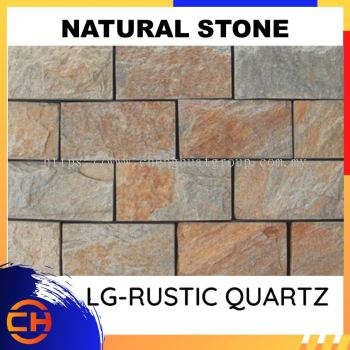 天然石材 Legostone 面板（10cm x 20cm / 15cm x 30cm）LG-RUSTIC QUARTZ