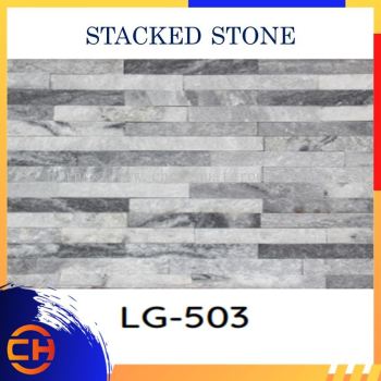 Stacked Stone Legostone Panels 15cm x 60cm LG-503 叠石乐高石板 