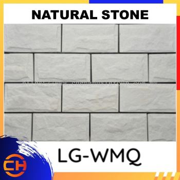 天然石材 Legostone 面板（10cm x 20cm / 15cm x 30cm）LG-WMQ