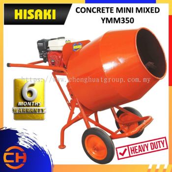 Hisaki YMM350 小型混凝土搅拌机，带单相电动机 2HP