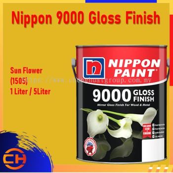  Nippon 9000 光泽木材和金属漆 1L/5L SUN FLOWER (1505)