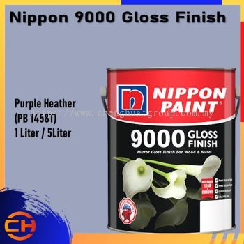 Nippon 9000 Gloss Finish Wood & Metal Paint 1L/5L PURPLE HEATHER (PB 1458T)