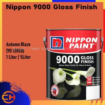 Nippon 9000 光泽木材和金属漆 1L/5L AUTUMN BALZE (YO 1205D)