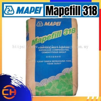 Mapei Mapefill 318 可泵送、多用途、补偿收缩、水泥灌浆 25KG