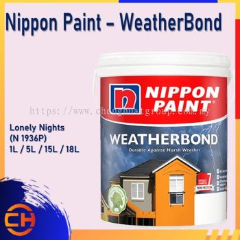  立邦涂料 Weatherbond (WB) 外墙 1L/5L/18L 孤独的夜晚 (N 1936P)