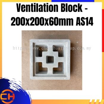 Ventilation Block - 200x200x60mm AS14