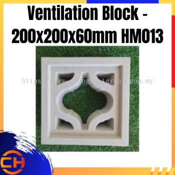 Ventilation Block - 200x200x60mm HM013