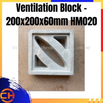 Ventilation Block - 200x200x60mm HM020