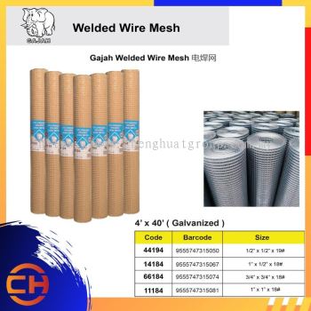 Gajah Welded Wire Mesh 4' X 40' (Galvanized)