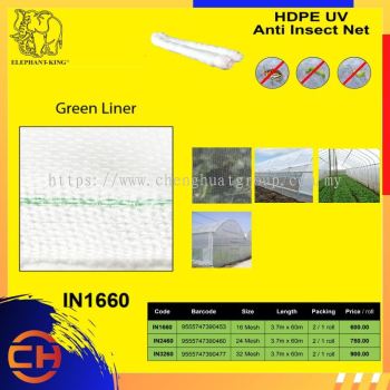 GAJAH HDPE UV Anti Insect Net IN1660