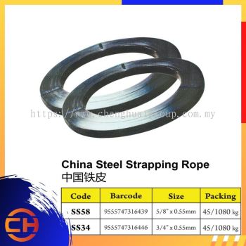 CHINA STEEL STRAPPING ROPE