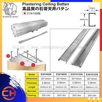 Plaster Ceiling Batten