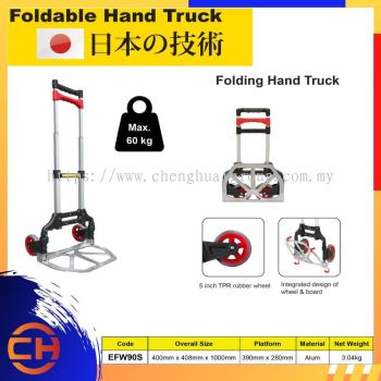 Folding Hand Truck