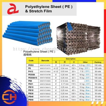 Polyethylene Sheet (PE) (Non SIRIM)