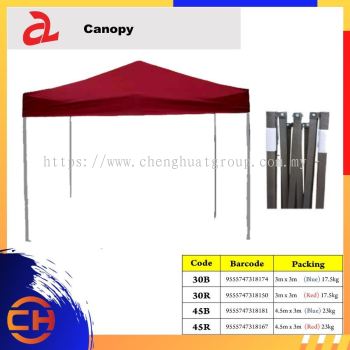 ELEPHANT KING UMBRELLA & CANOPY CANOPY (RED AND BLUE)