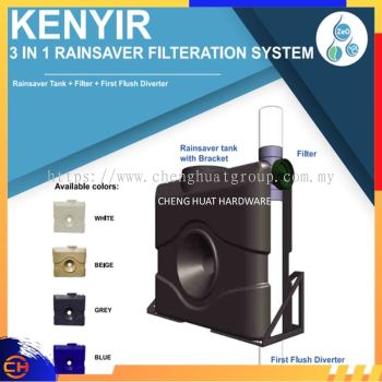 KENYIR 230 RAINSAVER SYSTEM 是一款完整的入门级雨水收集系统，适用于改造、小型物业或有限空间应用。 （ 预购 ）