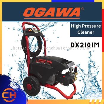 Ogawa 电机高压清洗机单相 1600psi (DX2101M)