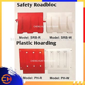 Water-fill Plastic Barrier & Hoarding can be ballasted with water or mineral weight. / Plastic Barrier and Plastic Hoarding