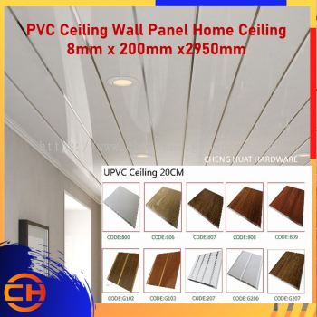  PVC Ceiling Wall Panel Home Ceiling/Wall Waterproof 2950mm x 8mm x 200mm