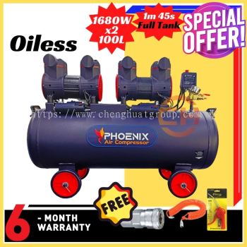 PHOENIX 5HP / 100L OIL-FREE HIGH SPEED AIR COMPRESSOR SYW1680*2-100L WITH FREE GIFT