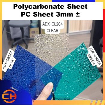 (embossed color) Polycarbonate Sheet PC Sheet 3mm 卤 PRE FT