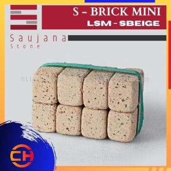 SAUJANA  LSM - SBEIGE  S- BRICK MINI ( L100MM - W50MM - H60MM ) 