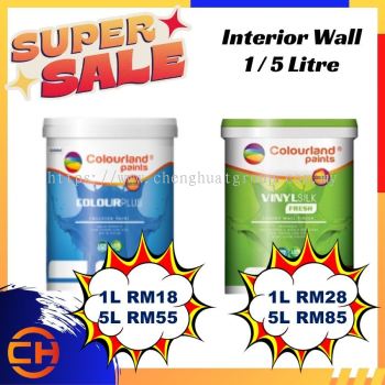 Colourland Colour Plus / Vinyl Silk Fresh Luxury Wall Finish ᣩ