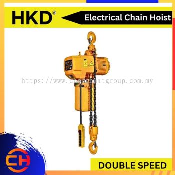 HKD ELECTRICAL CHAIN HOIST ( DOUBLE SPEED ) 3 PHASE 