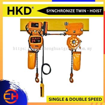 HKD SYNCHRONIZE TWIN - HOIST ( SINGLE SPEED / DOUBLE SPEED ) 3 PHASE 