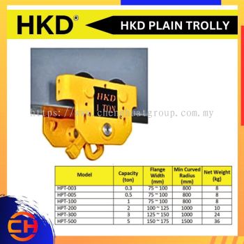 HKD PLAIN TROLLEY HPT-003/ 005/ 100/ 200/ 300/ 500 