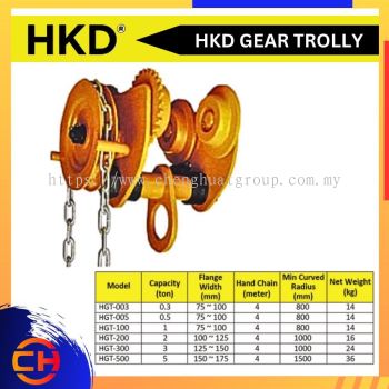 HKD GEAR TROLLY HGT-003/ 005/ 100/ 200/ 300/ 500 