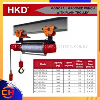 HKD MONORAIL GROOVED WINCH WITH PLAIN TROLLEY SINGLE PHASE / 3 PHASE 