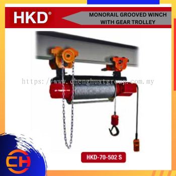 HKD MONORAIL GROOVED WINCH WITH GEAR TROLLEY SINGLE PHASE / 3 PHASE 