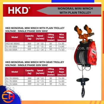 HKD MONORAIL MINI WINCH WITH PLAIN TROLLEY  SINGLE PHASE 