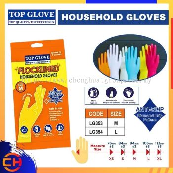 TOP GLOVE LG353 / LG354 FLOCKLINED HOUSEHOLD GLOVES 