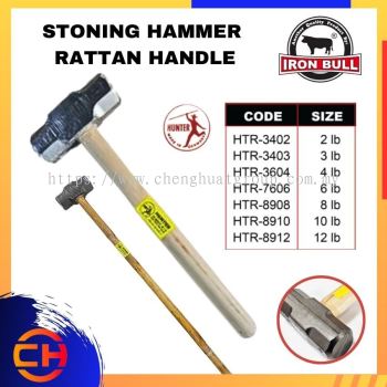  HUNTER BRAND HTR - 3402/ 3403/ 3604/ 7606/ 8908/ 8910/ 8912 STONING HAMMER - RATTAN HANDLE