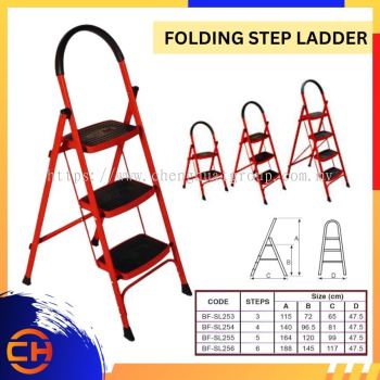 FOLDING STEP LADDER  BF-SL253/ BF-SL254/ BF-SL255/ BF-SL256  RED & BLACK EASY ACCESS DOMESTIC LADDER