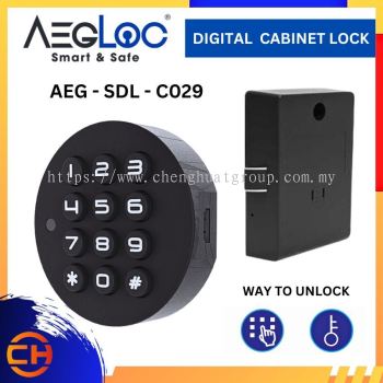 AEGLOC AEG - SDL - C029 DIGITAL CABINET LOCK WITH PINCODE & E - KEY ACCESS