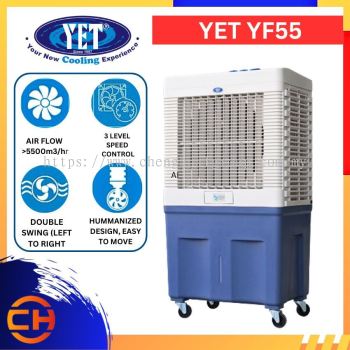 YET YF55 Evaporative Commercial Air Cooler Portable Type  ( 62W x 40.5D x 115H )