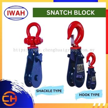 IWAH LIGHT TYPE CHAMPION SNATCH BLOCK HOOK TYPE AND SHACKLE TYPE