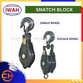 IWAH LIGHT TYPE CHAMPION SNATCH BLOCK  DY SINGLE WHEEL / DOUBLE WHEEL