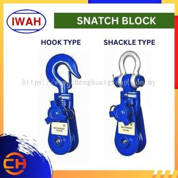 IWAH HEAVY DUTY SNATCH BLOCK LH HOOK TYPE / LS SHACKLE TYPE