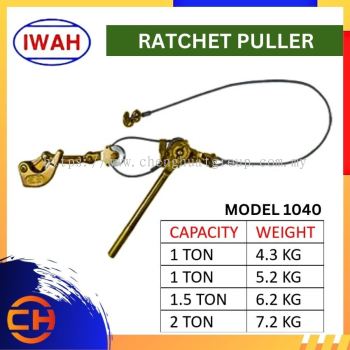 IWAH WIRE ROPE RATCHET PULLER HEAVY DUTY RATCHET HAND PULLER  STRONG CABLE LIFTER 1 TON TO 1.5 TON